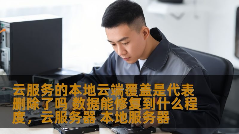开荒保洁报价单背后的秘密：揭秘价格构成与合理预算