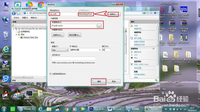 卫生间下水道疏通，你真的做对了吗？**