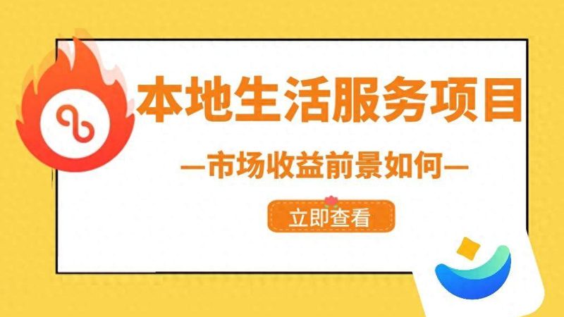开荒保洁公司加盟，哪些条件是硬指标？**