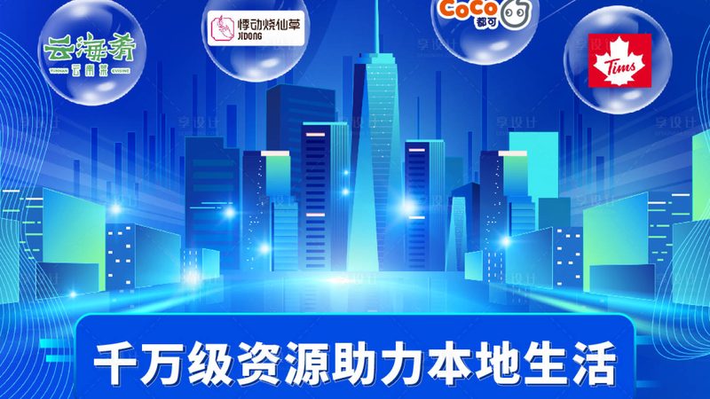 农村家电维修服务：现状与挑战