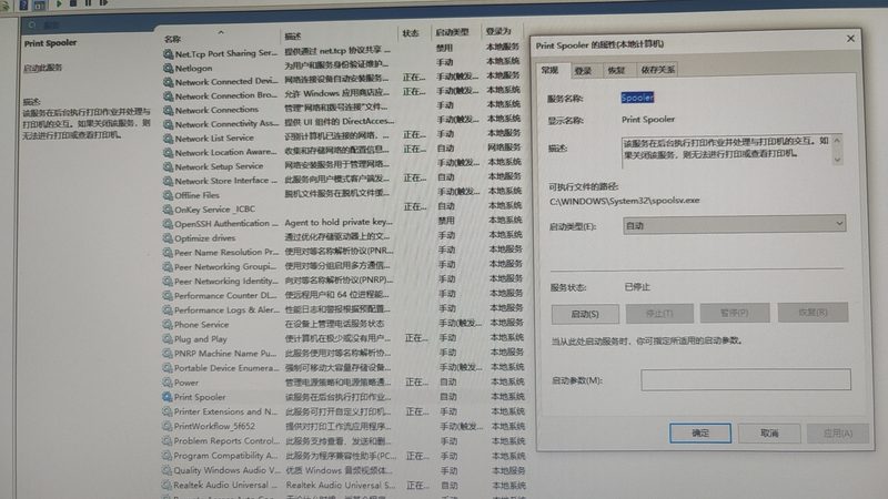 开锁换锁，流程图解密：分类与对比